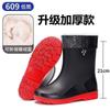 Rain Shoes Men's Closed New Waterproof Shoes Outdoor Water Boots Kitchen Non-slip Work Rubber Shoes Velvet Cotton Warm Rain Boots