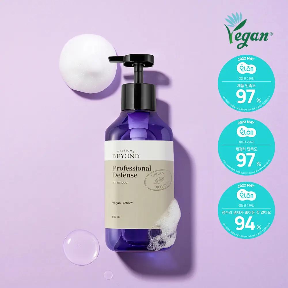 Beyond Professionell FörsvarsSchampo 500ml (Doft av blandade bär), 1 del