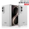 Custodia PC Ultra Sottile Effetto Pelle Con Pellicola Schermo Integrata Galaxy Z Fold8 Copertura Protettiva Sottile Finitura Opaca