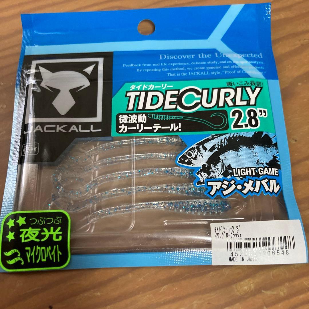 Used JACKALL TIDE CURLY 2.8 inch Sardine Glow Crush