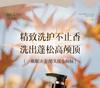 Jiebiquan Light Picking Flower Jar Clear Fragrance Shampoo for Dandruff Removal, Softness and Fragrance Retention 800ml