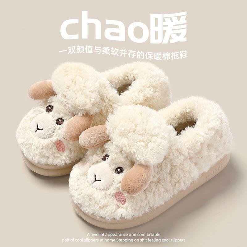 Wool slippers winter new thick-soled non-slip thickened plush cute cartoon lamb cotton shoes