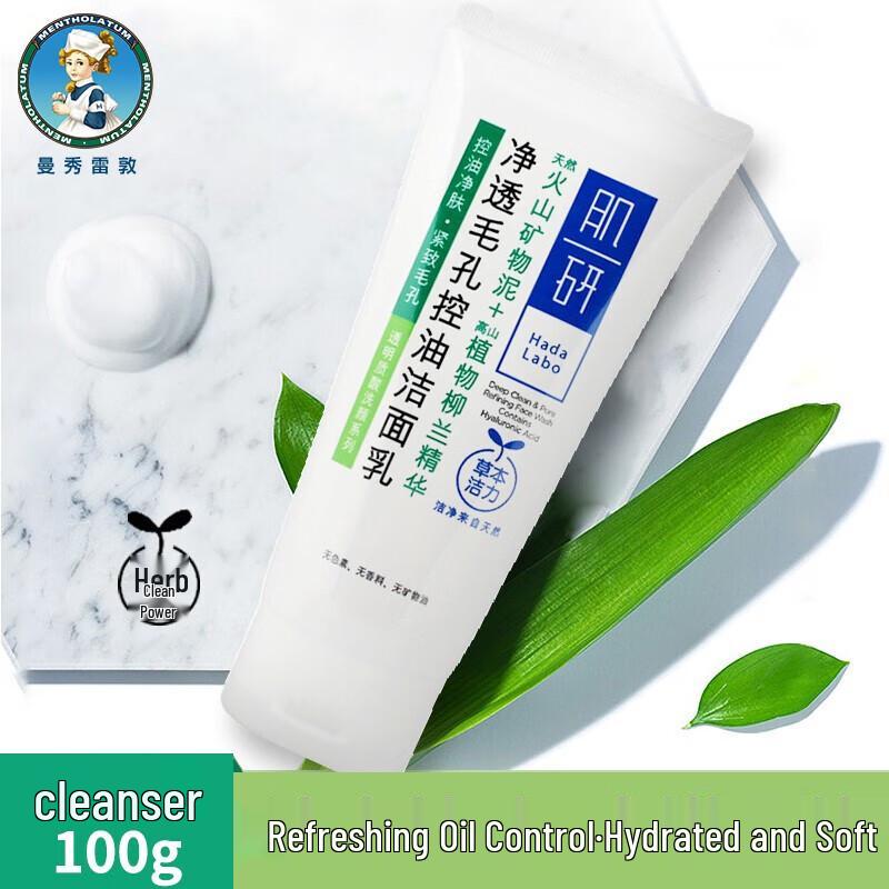 Mentholatum Hada Labo Deep Pore & Oil Control Facial Cleanser (2x100g Value Pack)