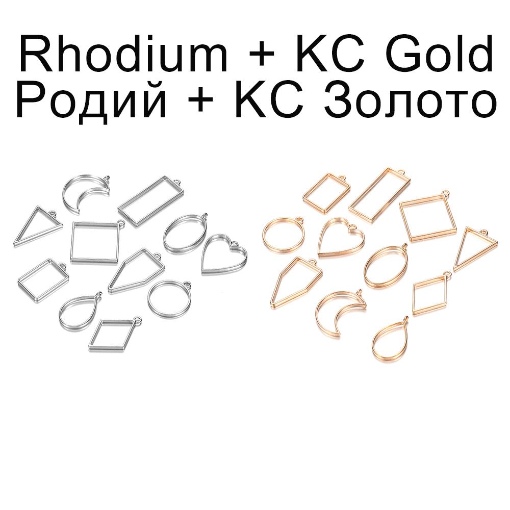 11 Style/lot Geometric Figure Charm Hollow Glue Blank Pendant Tray Bezel Epoxy Resin Molds For DIY Jewelry Making Supplies