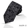 Men'S Premium Business Waterproof 8Cm Tie Polyester Trendy Sparkle 7.5Cm Pure Black Striped Hand Tie