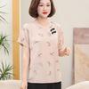 2026 Elegant Mother’s Two-Piece Summer Set: Chic Short-Sleeved Top for Middle-Aged & Elderly Women