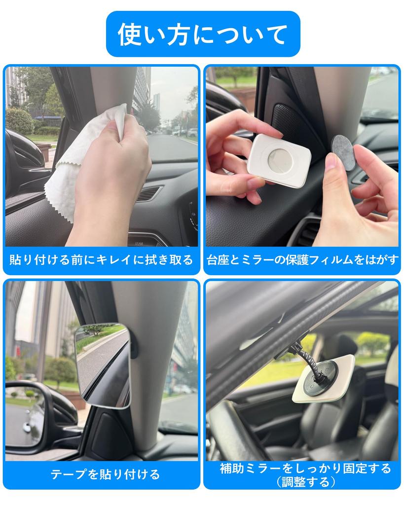 Phinus Set mit 2 Kfz-Zusatzspiegeln, Auto-Seitenspiegel, Blinder Bereich, Weitwinkel