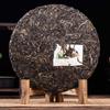 357g Bulang Spring Tea Big Tree Raw Puerh Tea Cake Yunnan Pu-erh Tea Benefits