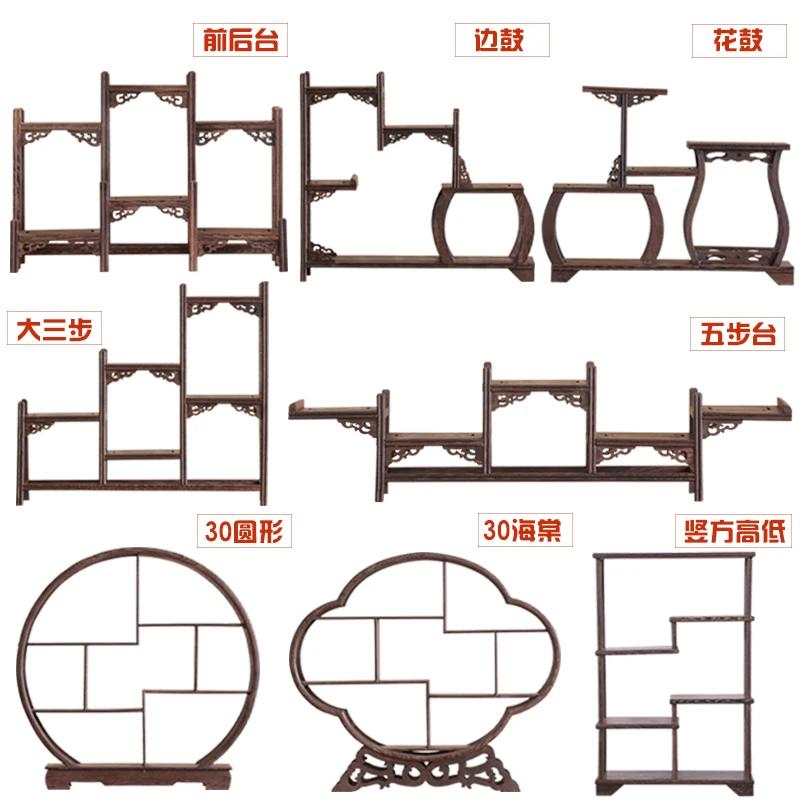 Wooden Carved Display Stand for Kung Fu Teapot & Tea Set - Chinese Craft Home Tea Accessory Decoration