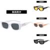 New 2023 Square Meteor Sunglasses Fashionable And Stylish