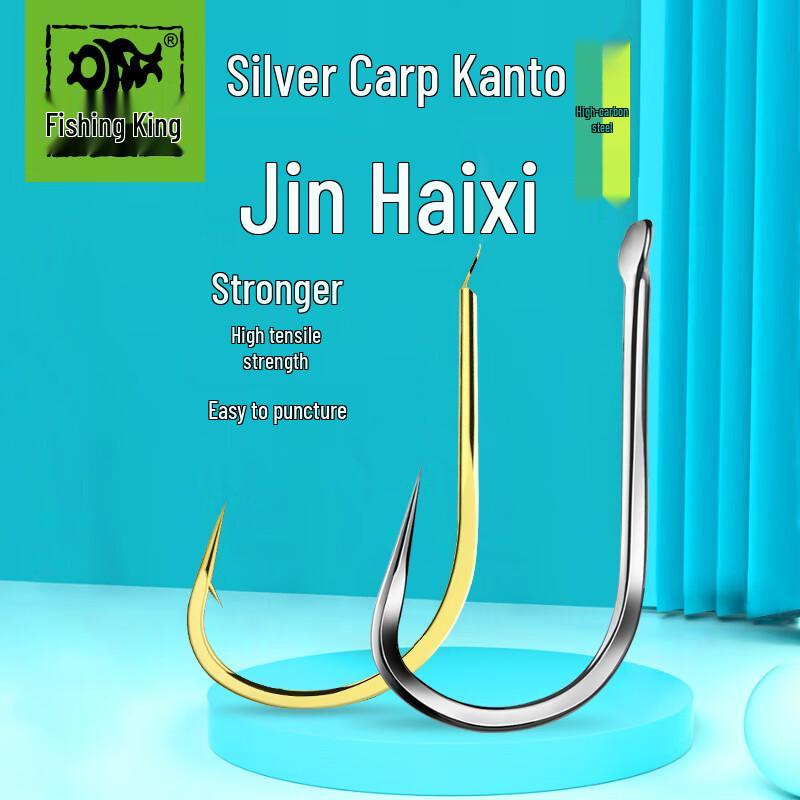 Рыболовный Король Высокоуглеродистые Рыболовные Крючки (Цзиньхай Си / Новый Гуандун)