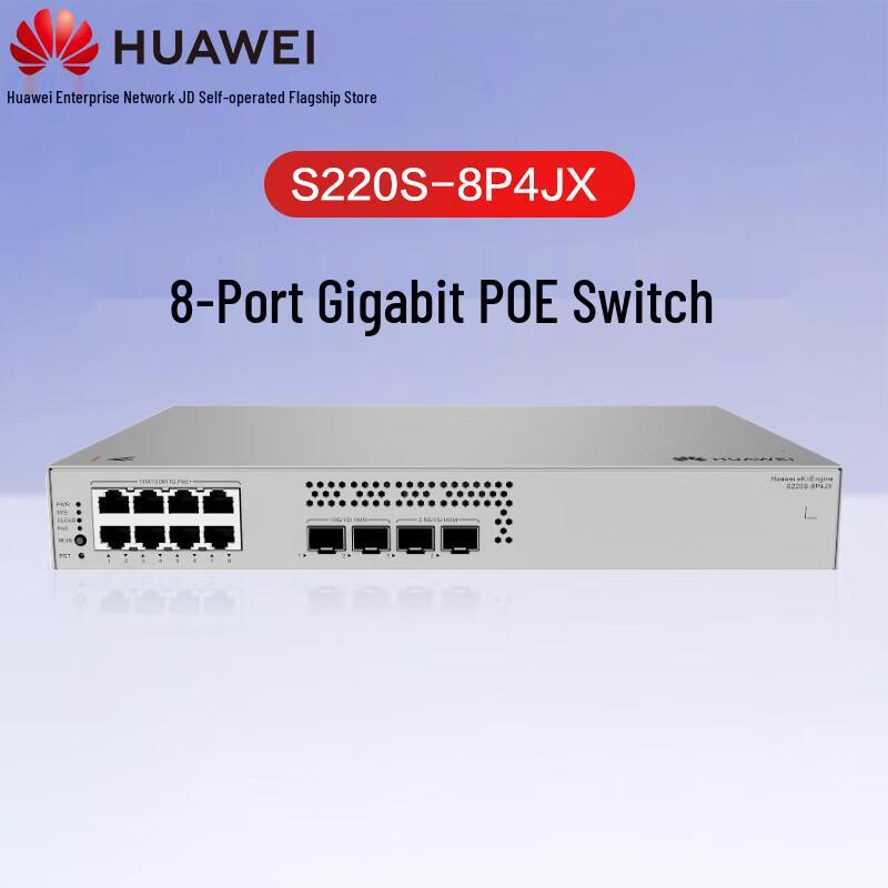 

HUAWEI Kunling S220S-8P4JX Managed PoE Ethernet Switch