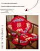 Wedding Kneeling Pads for Bride and Groom: Thickened Red Cushions for Tea Ceremony
