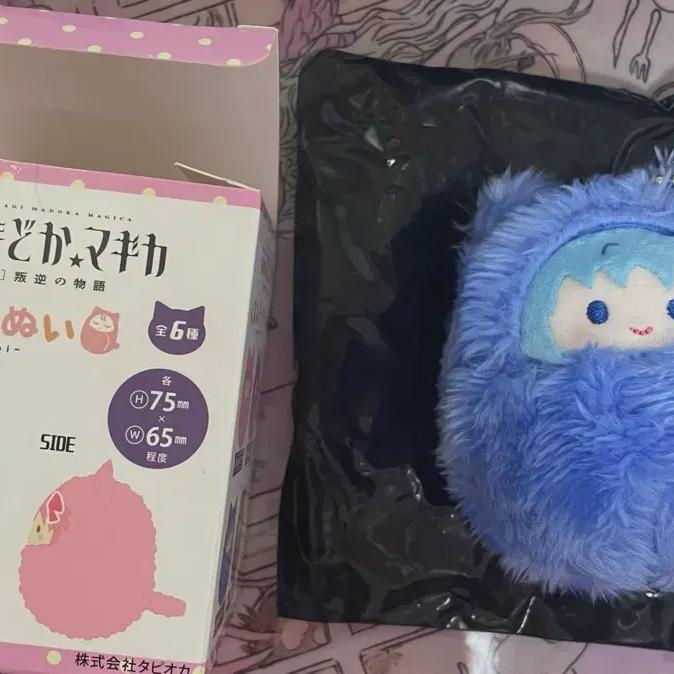 

Mamama Tappinui Sayaka