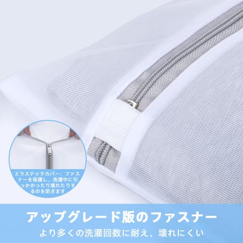 5-Piece Laundry Net Set: 2 Small (30x40cm), 2 Medium (40x50cm), and 1 Large (50x60cm) Laundry Nets. Antibacterial, Wrinkle-Resistant, Reinforced Durab