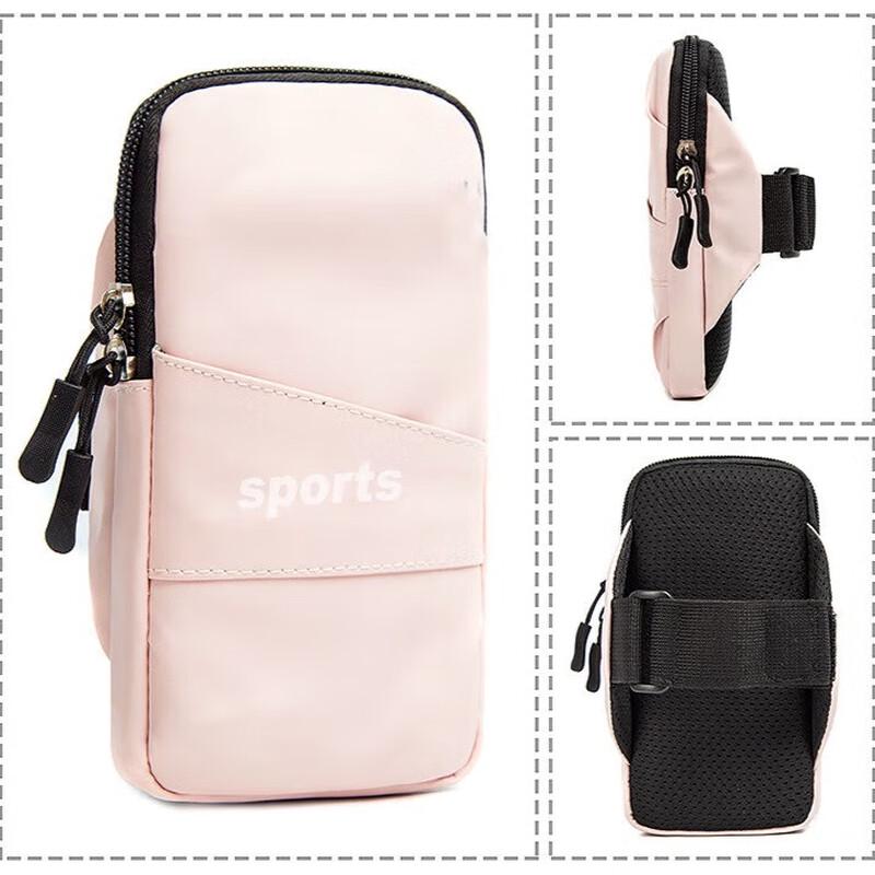 Sports Armband Phone Holder