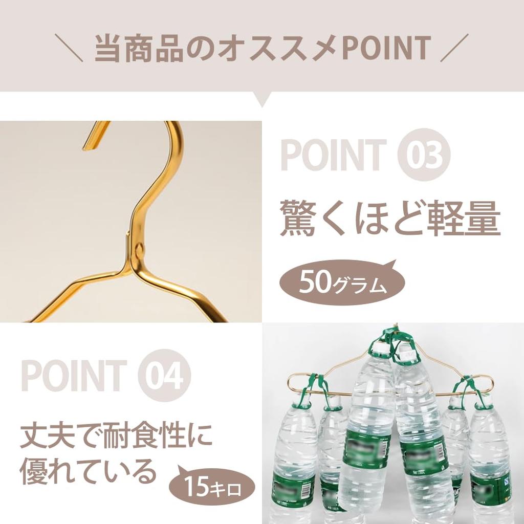 SUNNY DROPPER Aluminum Set of Clothes Hangers for Closet Storage Hangers, 10, Non-Slip, Lightweight, Stylish, High-Quality (Pink Gold)