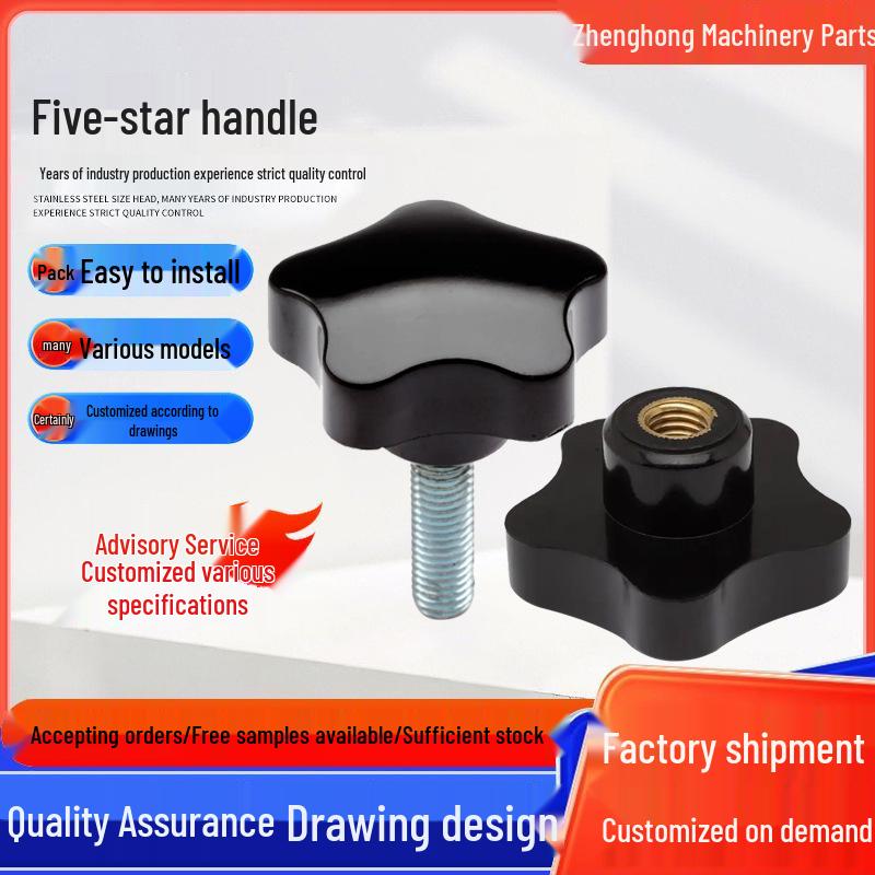 Assorted Nylon Star-Shaped Handles