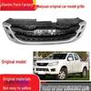 Compatible with ISUZU RuiMai 2016-2020 Models, Original Style Grille Mask Vent.
