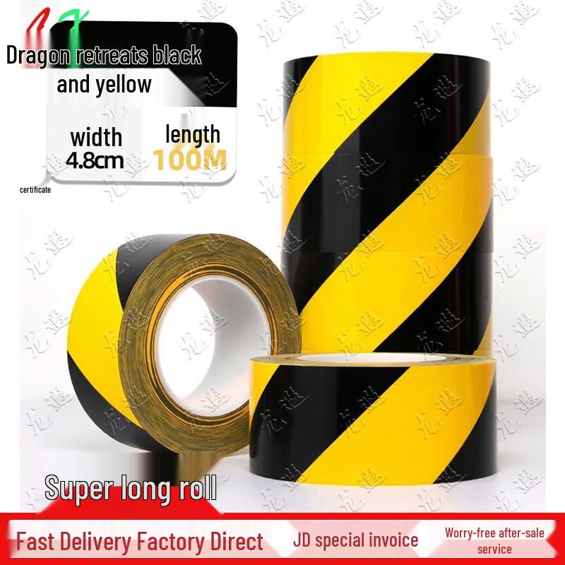 PET Black & Yellow Warning Tape