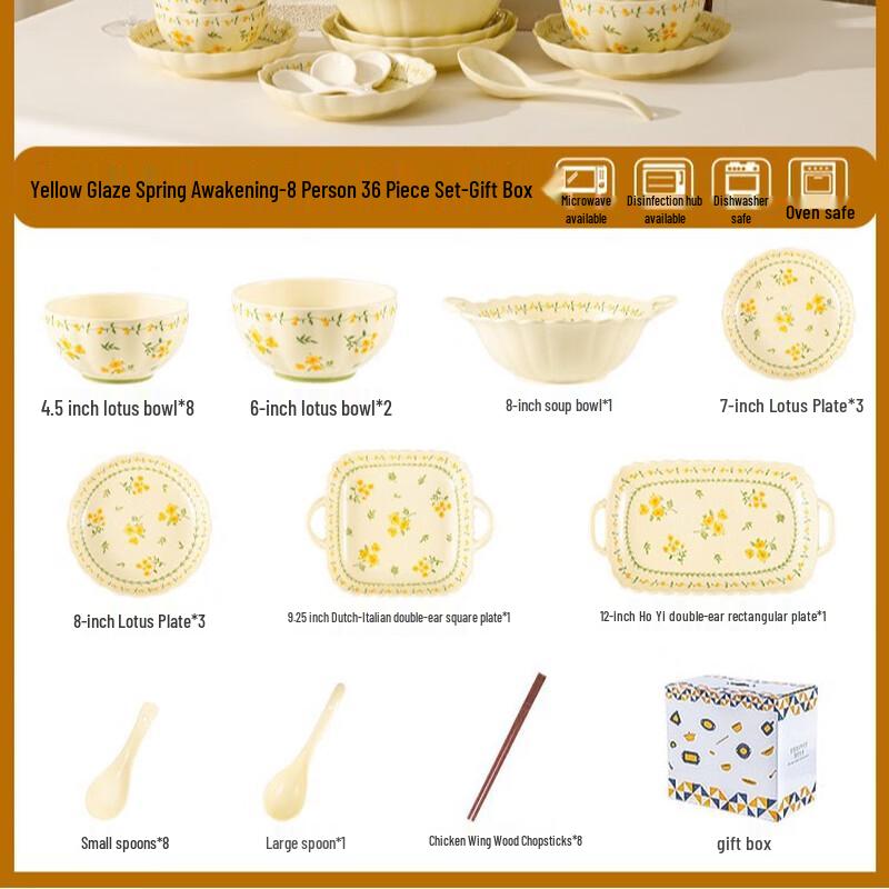 Huazao Baijia WA Yellow Glaze 36-Piece Ceramic Dinnerware Set