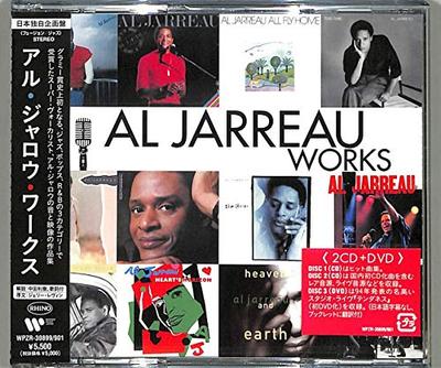 Al Jarreau darbi (Ierobežota tirāža) (2CD+DVD NTSC R