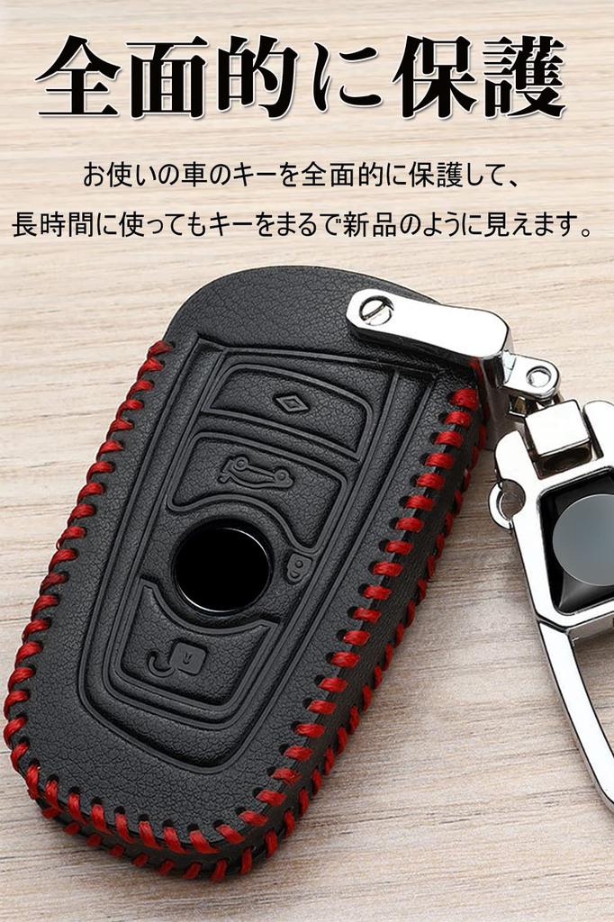 Key Case for BMW Smart Key Case Key Cover 4