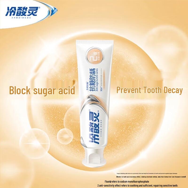 Leng Suan Ling Professional Anti-Sensitivity & Anti-Cavity Toothpaste