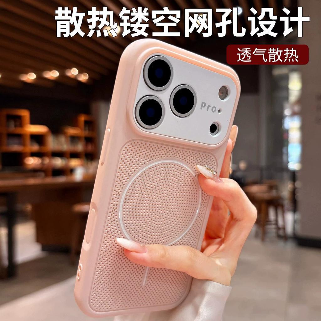 Applicable to iPhone17proMax mobile phone case contrasting color large window heat dissipation Apple 16 magnetic suction 15 all-inclusive  case