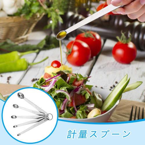 Nalaina Measuring Spoons (Set of 5) Stainless Steel Dishwasher Safe Tablespoons Teaspoons Liquids Seasonings Coffee Flour Measuring Spoons for Coffee,