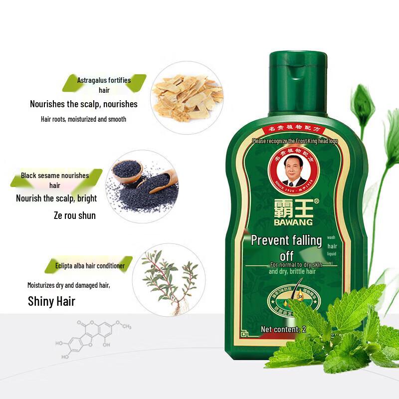 Bawang Anti-Hair Loss Moisturizing & Conditioning Shampoo Set