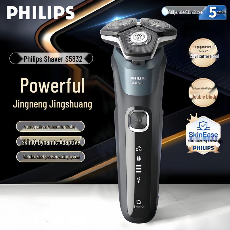 Philips 5000 Series Electric Shaver