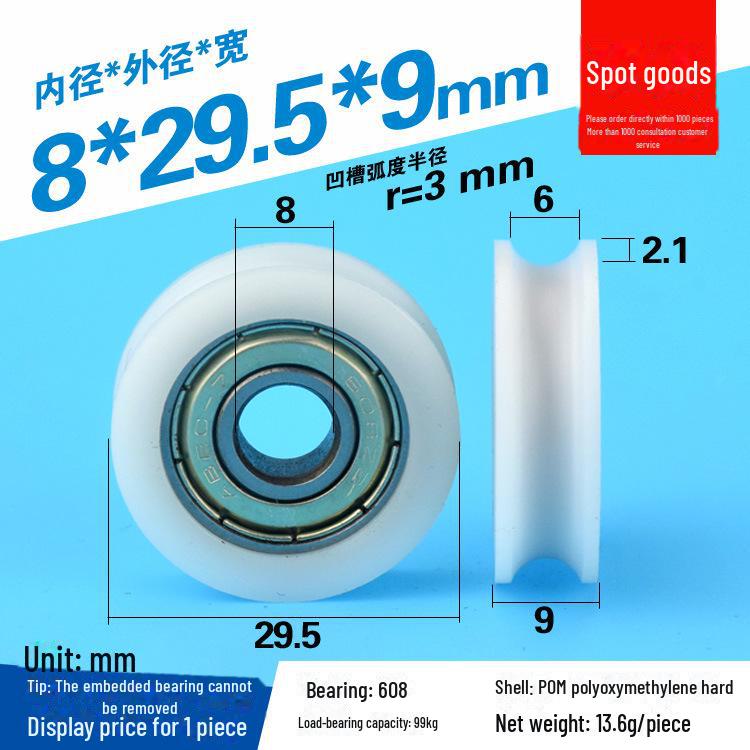 608 Rubber-Coated U-Groove Bearing Pulley for Doors, Windows, Drawers, and Wire Guides