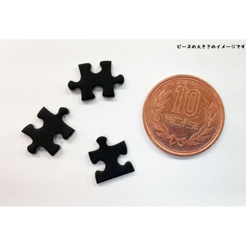 BEVERLY 1000 Piece Jigsaw Puzzle Dark Hell Micro Piece (26x38cm)