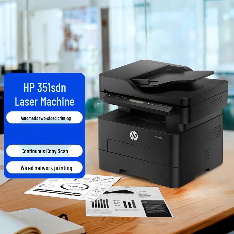 HP 351sdn Black and White Multifunction Business Printer CN Plug (adapter Included)