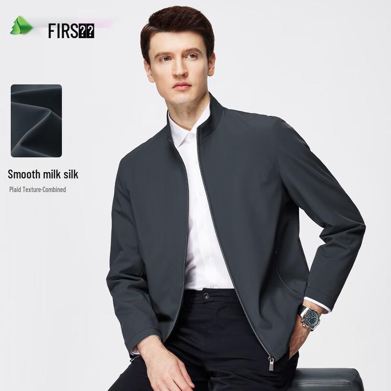 FIRS Men's Business Casual Stand-up Collar Jacket