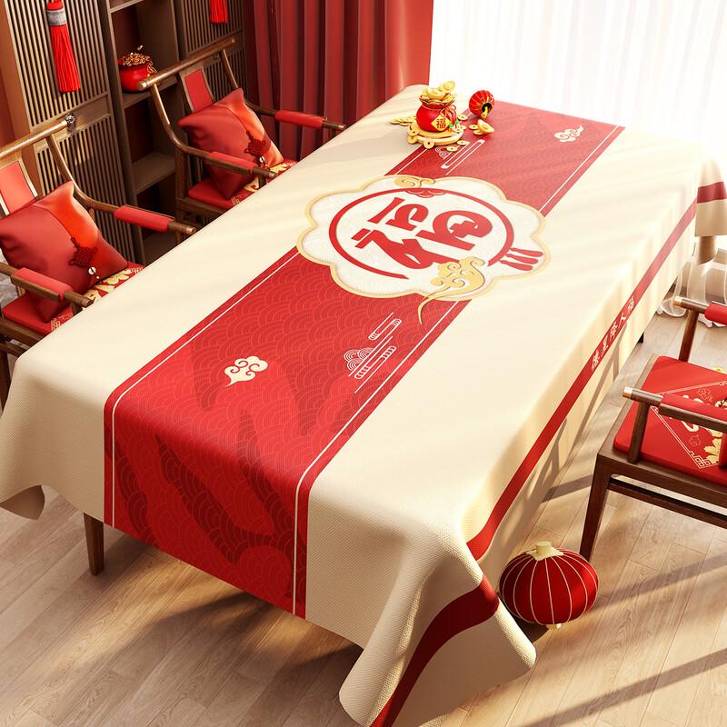 Changshen New Year Red Waterproof Tablecloth