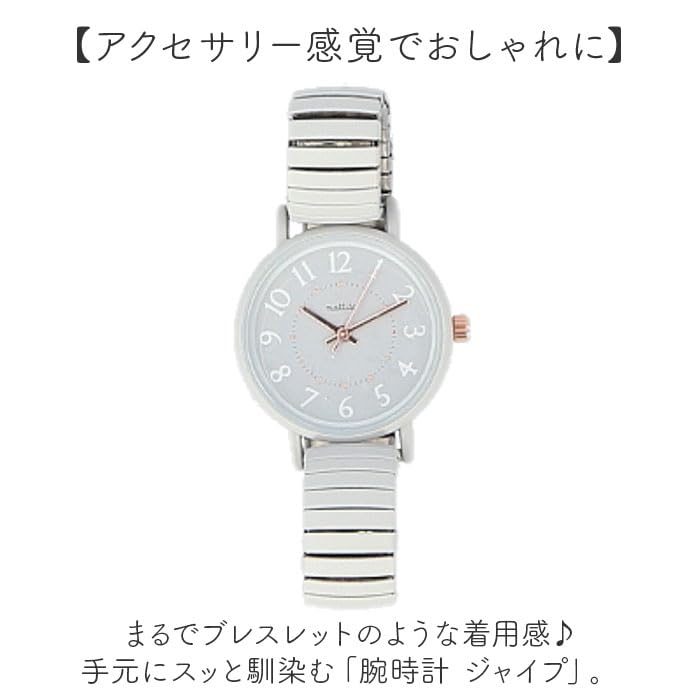Gype Watch Gray