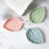 Creative Leaf Soap Holder with 3 Colors, Anti Slip Soap Box, Toilet Shower Tray, Drainage Rack, Bathroom Small Tools