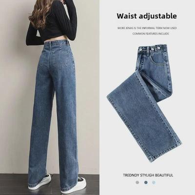 Women's Adjustable High-Waist Wide-Leg Jeans - New Style, Versatile, Loose, Straight, Floor-Length