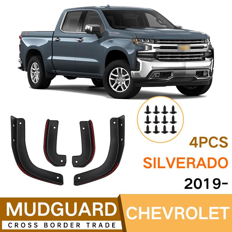 

Suitable for Chevrolet Silverado 2019-2026 door lower corner tire fender skin армия зеленый
