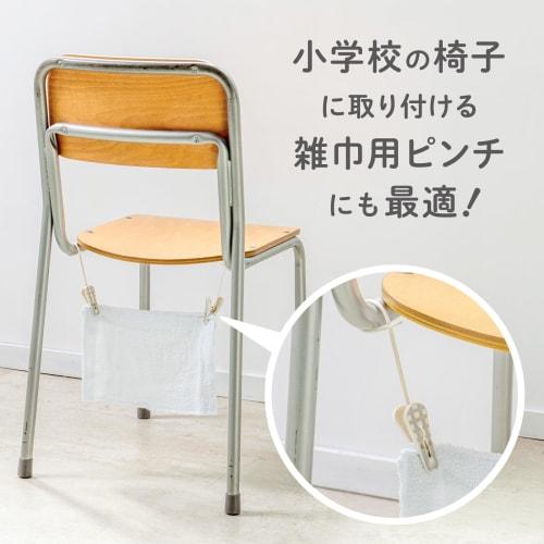 Daiya Fit Pinch Clothespins with String, Gray, 8-Pack (2 Patterns X 4 Pairs) - Fits Fingertips for Easy Gripping. Perfect for Elementary School Studen