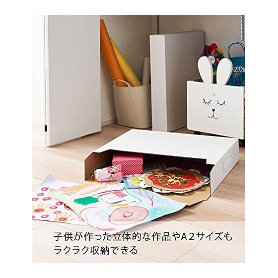 [Loop Fastener with Improved Adhesive Strength] Yamazaki Works Storage Box, Set of 2, White, Approximately W63XD12XH45cm (excluding Handle, Per