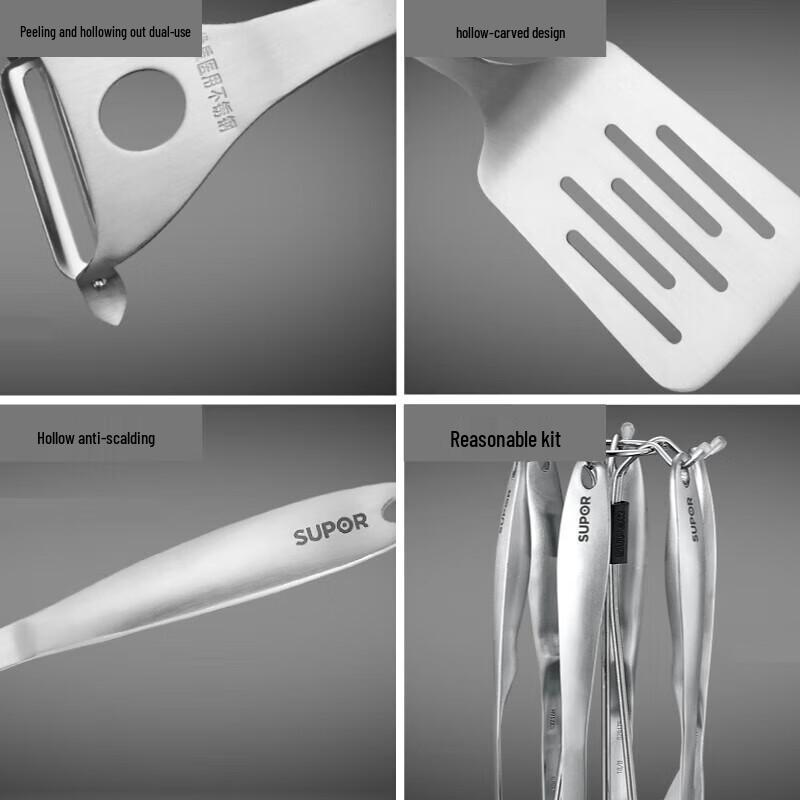 Supor T0908Q 7-Piece Stainless Steel Cooking Utensil Set