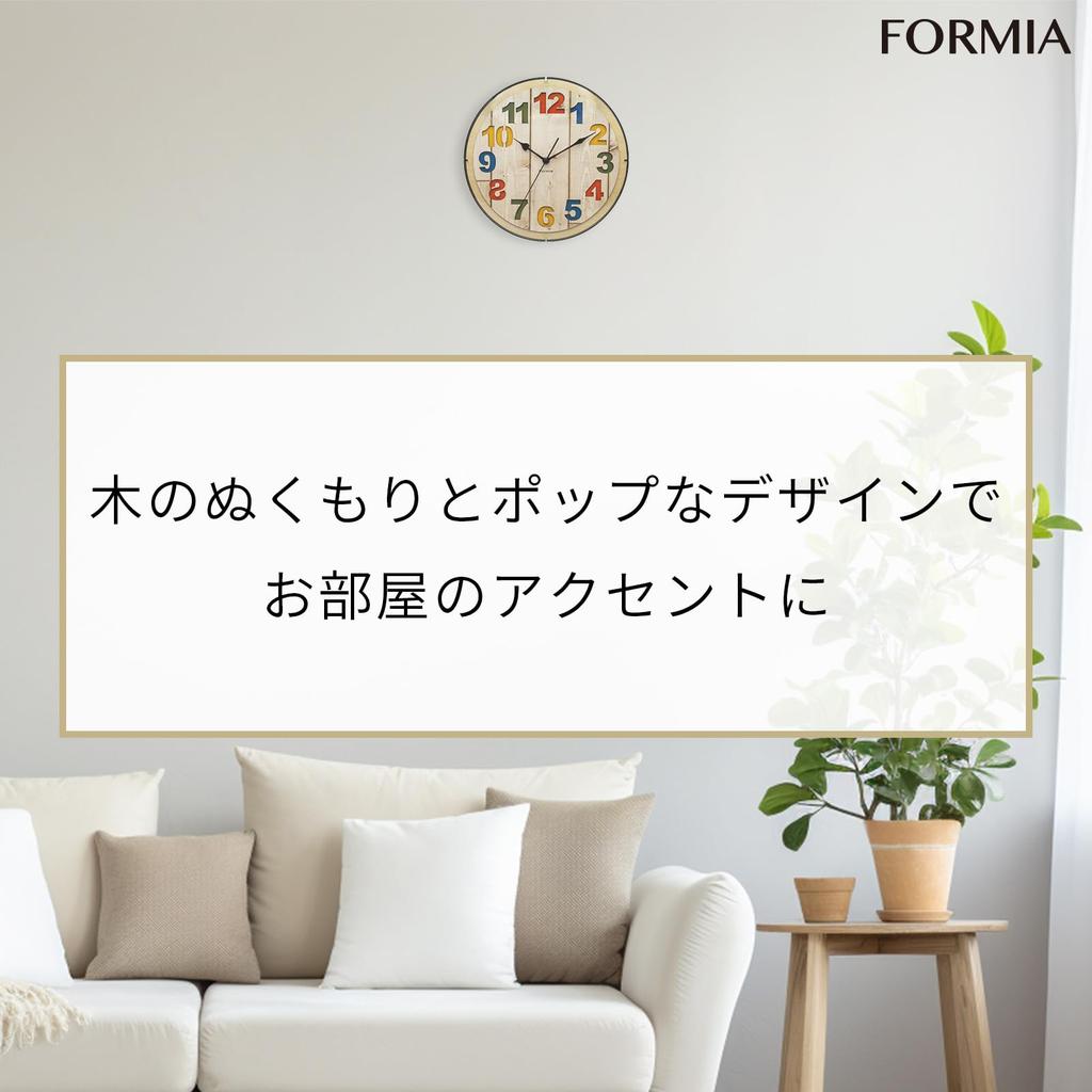 Formia HIC-010W-N MDF Väggklocka