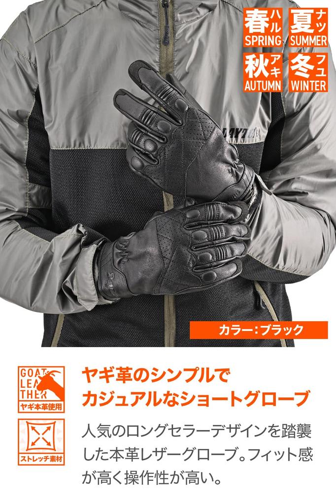 Daytona Motorcycle Leather Smartphone Throwback Leather Gloves Size 61717 Gloves, (Goat Leather), Winter, Summer, Autumn, Spring, Compatible, DG-019,