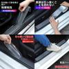 Car Door Film, Side Step Guard, Side Step Protector Film, Protection, Shockproof, Scratch-proof, High