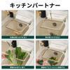 Coollooda Triangular Corner Drainer with 100 Strong Tape for Sink and Food Waste 1 No Magnets Easy Kitchen Drain Filter Sheets, Non-Trace Disposal,