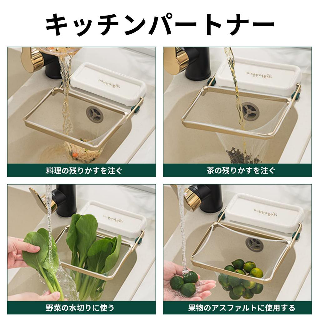 Coollooda Triangular Corner Drainer with 100 Strong Tape for Sink and Food Waste 1 No Magnets Easy Kitchen Drain Filter Sheets, Non-Trace Disposal,