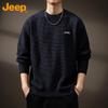 Jeep Men's Retro Loose Fit Pullover Sweater